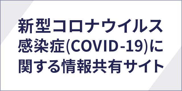 COVID-19